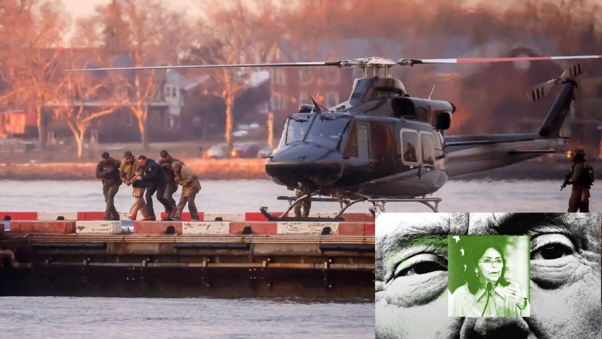 Declaración de la administración de Trump