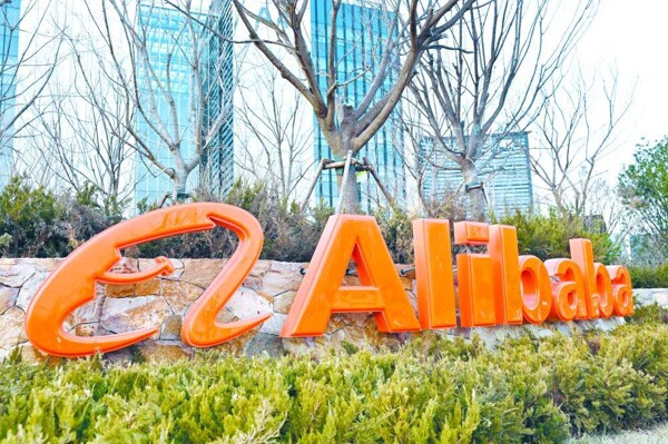 Alibaba Provided Technical Support to Chinese Military